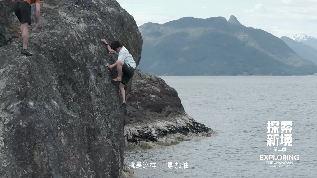 Chipper_Chom's tweet image. พูดไปใครจะเชื่อ อี้ป๋อ ปีน มือ เปล่า ค่ะ จะบ้าตาย