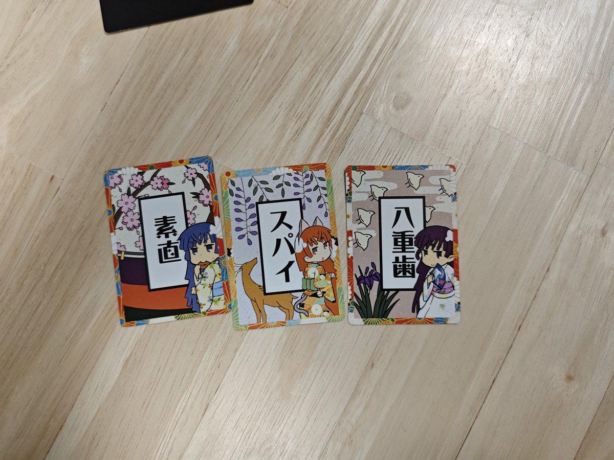 プレミアムブラック (@rnbasis) on Twitter photo 