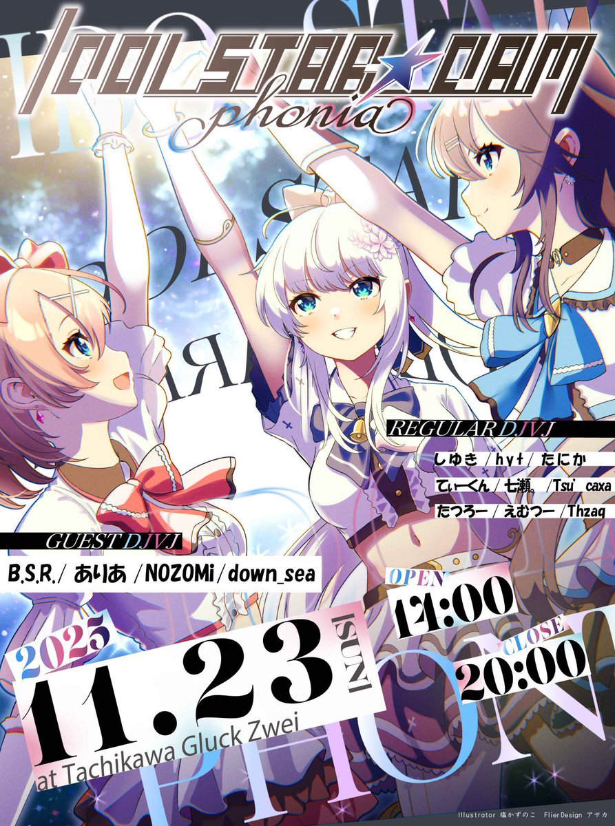 ✴︎ご成約品✴︎フォロワー様　イベント割引　１点 ✨告知✨】 明日後半戦はこちら💁 IDOL STAR☆DAM -phonia- アイドル