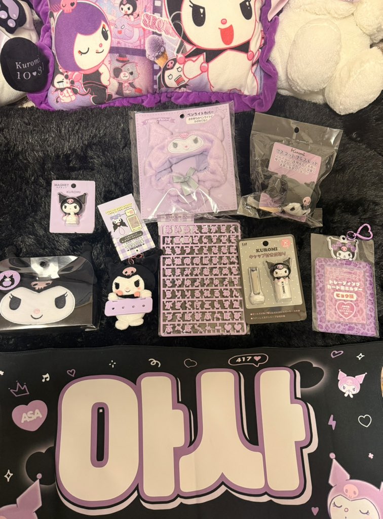 るんるん (@in_yyv) / Posts / X