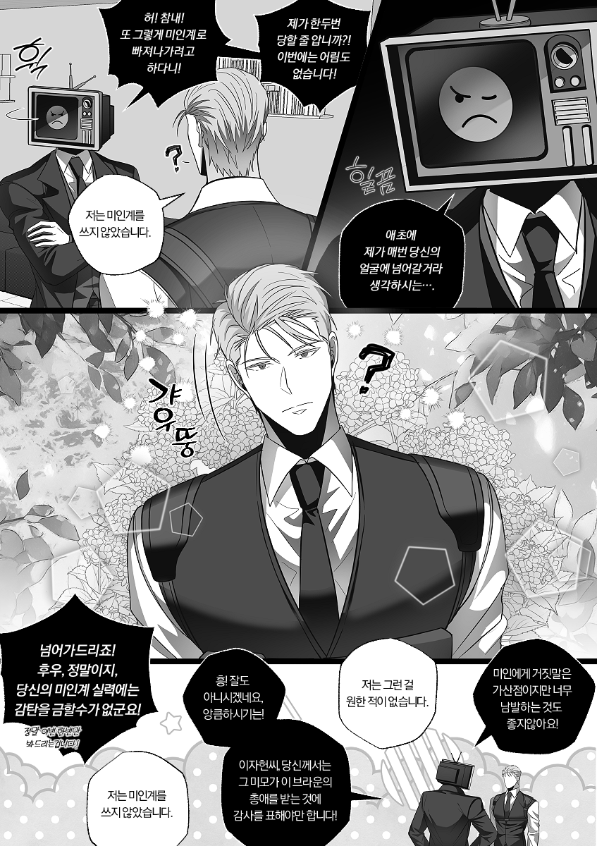 (짱려온/캠1b) 얌냠 tweet media