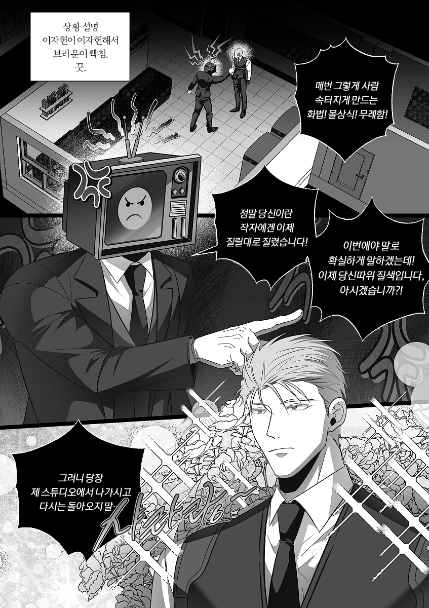 (짱려온/캠1b) 얌냠 tweet media