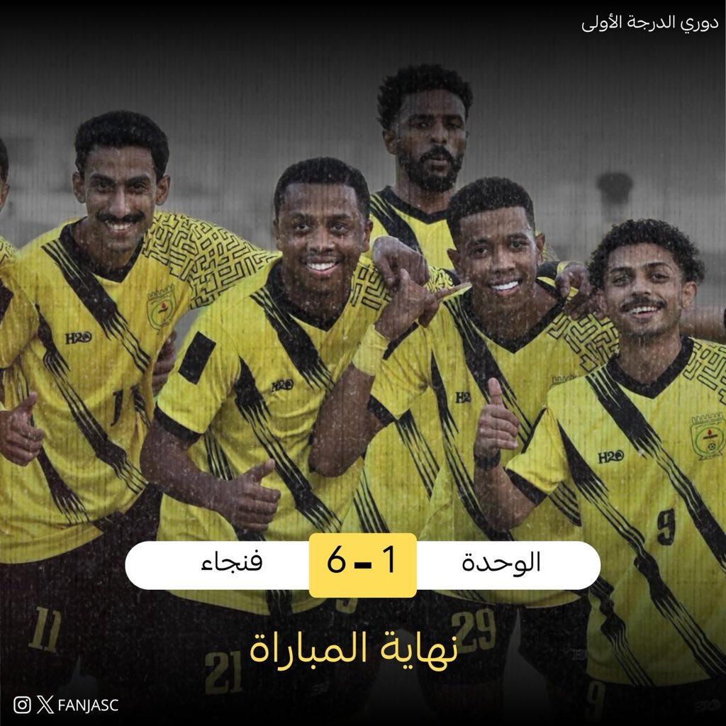FanjaSC's tweet photo. أنجزنا مهمة الوحدة بنصف درزن 😎 💪

هلا فنجـــاء 🖐️💛🖤 👑 https://t.co/kwK2RqQivZ