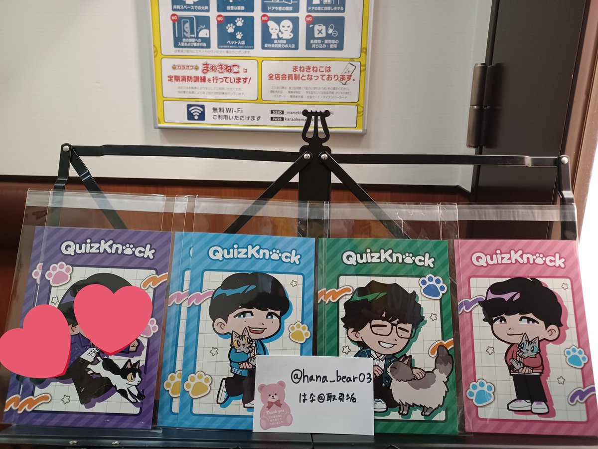 はな@取引垢 tweet media