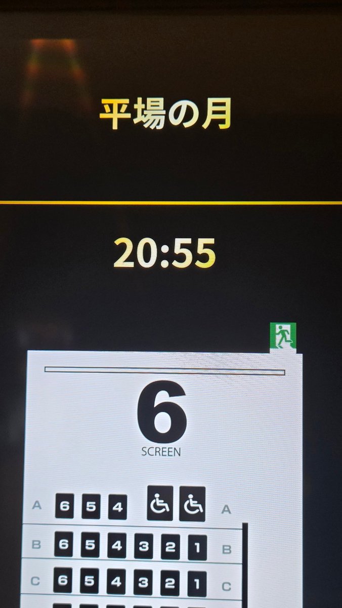 なんかシンプルに良い物語だった…
40代50代には本当に刺さる映画