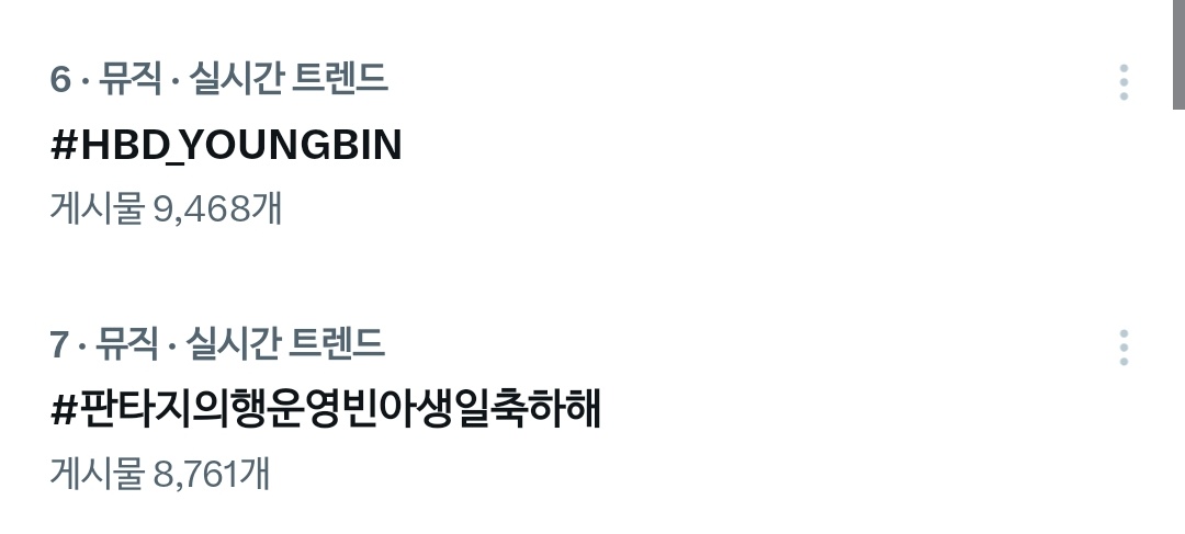 🚨🚨현재 영어 6위 한국 7위🚨🚨

순위에 들어왔습니다 ❗️❗️ 조금 남은 시간동안 화이팅 👍🏻💕