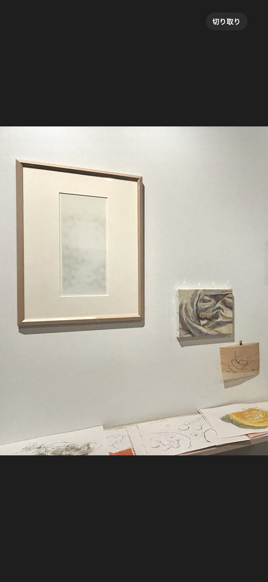 明日からのグループ展「給水所」、搬入をしてきました。6人の作品がよい距離感で並んでいます…ぜひ、一息つきにお越しください〜
(私の在廊は後半の日程のみです…)

linktr.ee/kyusuijo