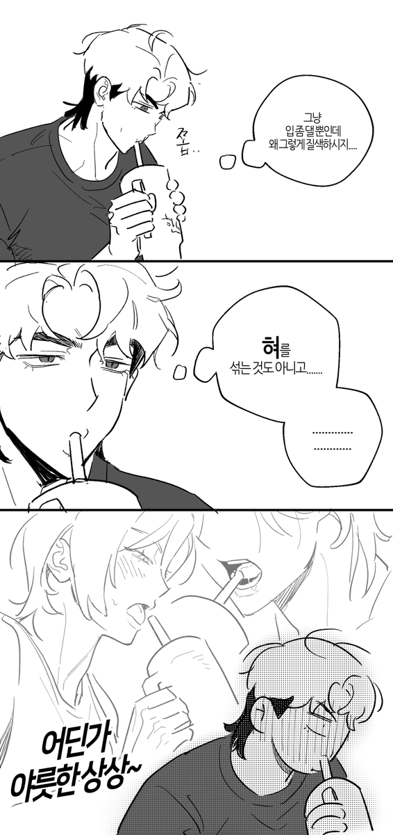 홍시먹고와 tweet media