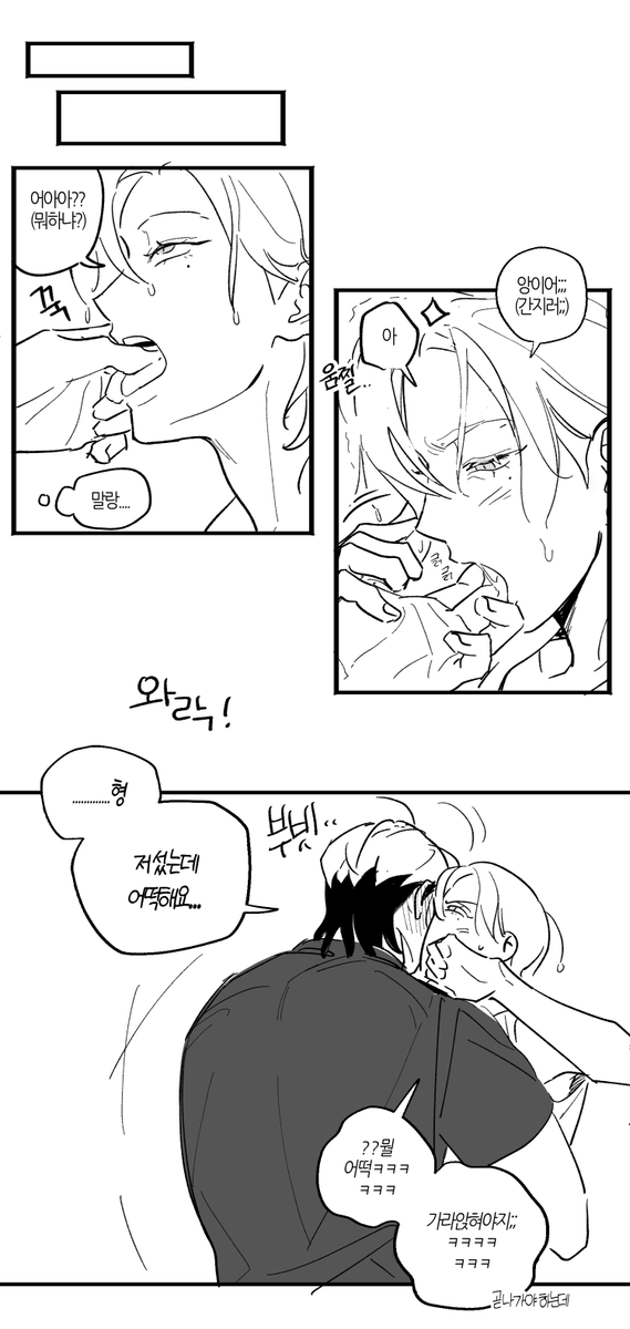 홍시먹고와 tweet media
