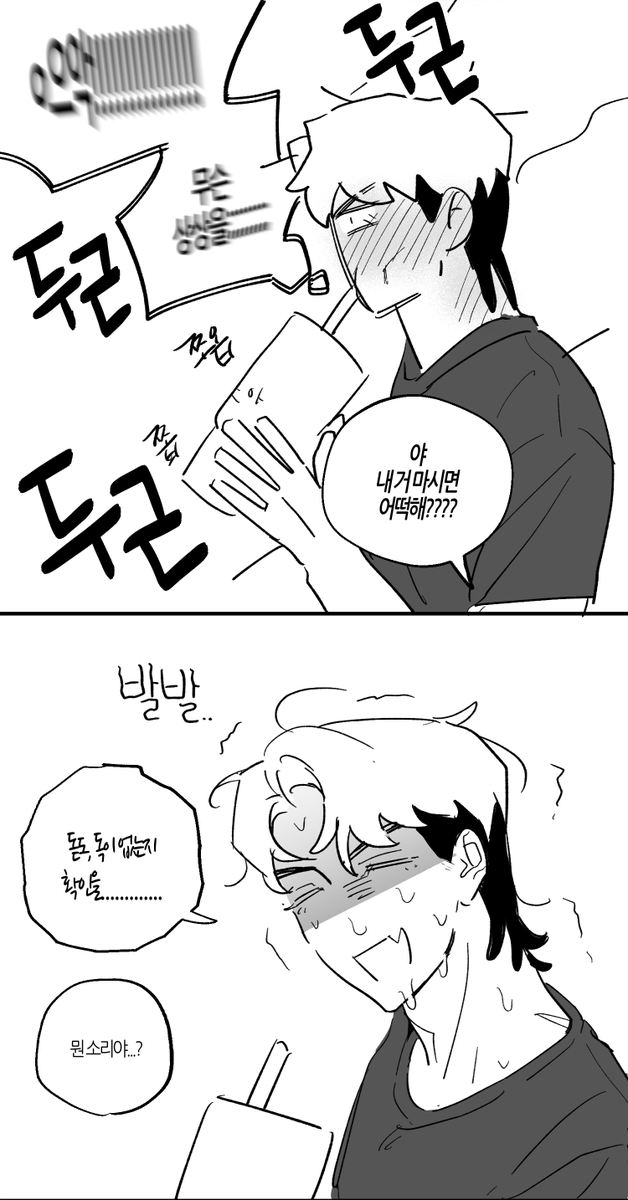 홍시먹고와 tweet media