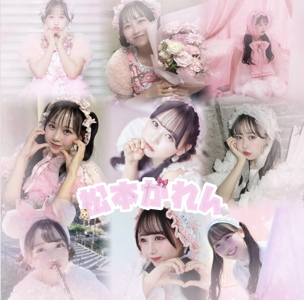 大好きなひよたん❣️