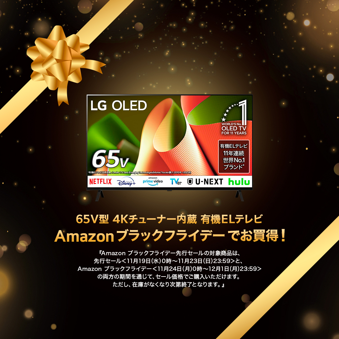 LGエレクトロニクス・ジャパン公式 (@lg_jpn) / Posts / X