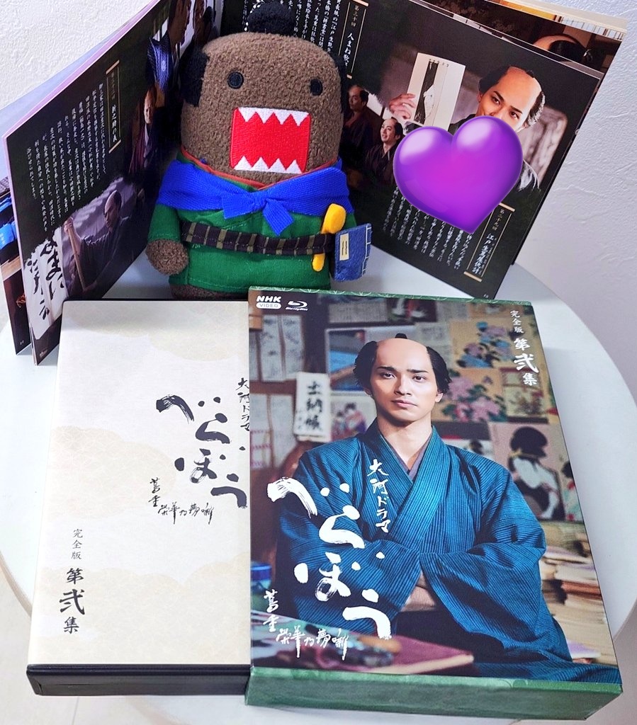 大河べらぼう  第弍集 Blu-ray到着してた
メイキングとか舞台裏とか  次の参集は特典映像に収録してほしいですっーーーーーー🙏一応言ってみるww
 #大河べらぼう  #横浜流星