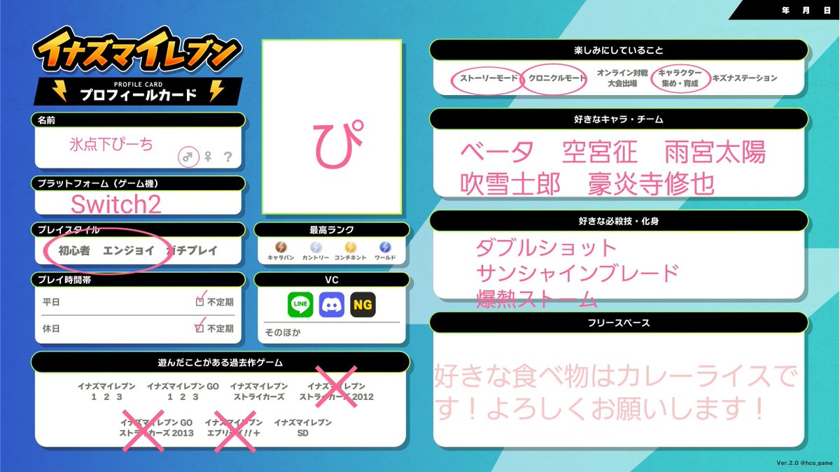 Pちゃん (@Pchan3077) / Posts / X