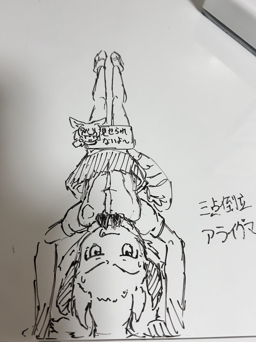 三点倒立アライさんとブチギレフェネック