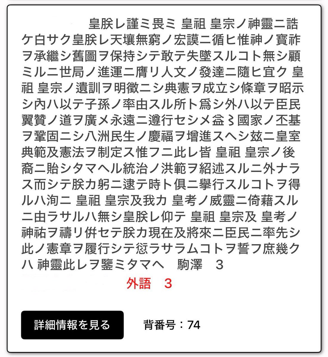 halalcafe_'s tweet photo. ルンバのエントリーで一際目立ってたこの人が普段何て呼ばれてるのか気になる https://t.co/4FspwP50JJ