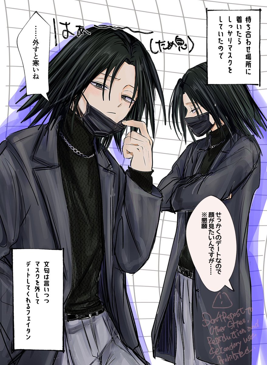 あこ (@acococom) / Posts / X