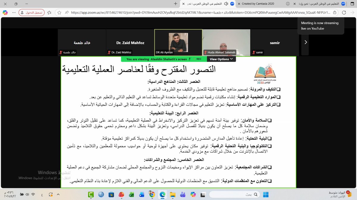 3looshWafa's tweet photo. شاركتُ اليوم في مؤتمر الإبداع التربوي الدولي الرابع تونس 2025:
"التعليم في الوطن العربي: نحو رؤية إبداعية في عصر الذكاء الاصطناعي" وأنا أحمل شعور الاعتزاز بما قدّمته من بحث يجسّد قناعة راسخة بأن المعرفة والعمل المنهجي هما الطريق الأكثر صلابة نحو مستقبل يليق بوطن ينهض https://t.co/aCAVblXJic