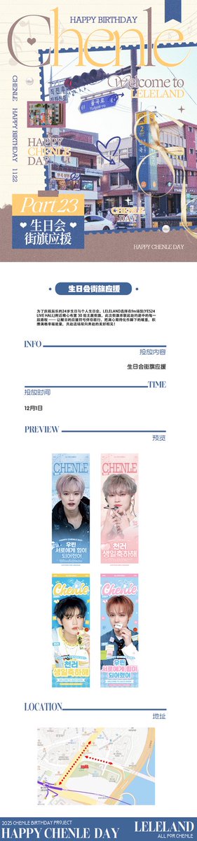 LELELAND tweet media