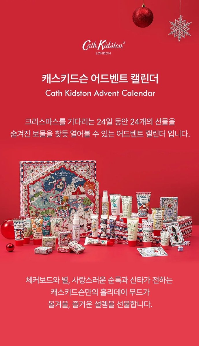 [RT] 기다리고 기다렸던 단비님의 일간알바 시즌2 컴백을 축하합니다!

일간알바와 함께 행복한 연말을 향해가시길 바라며! 11월 30일까지 알티해주신 분 중 한 분 추첨하여 어드벤트 캘린더를 보내드립니다 🎄
 
ridibooks.com/event/88739

모두들 귀여운 여민이와 아진짜요씨 보러 가세요🤭