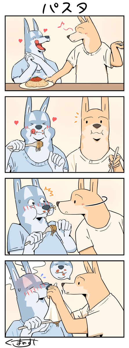 お絵かき：パスタ🍝