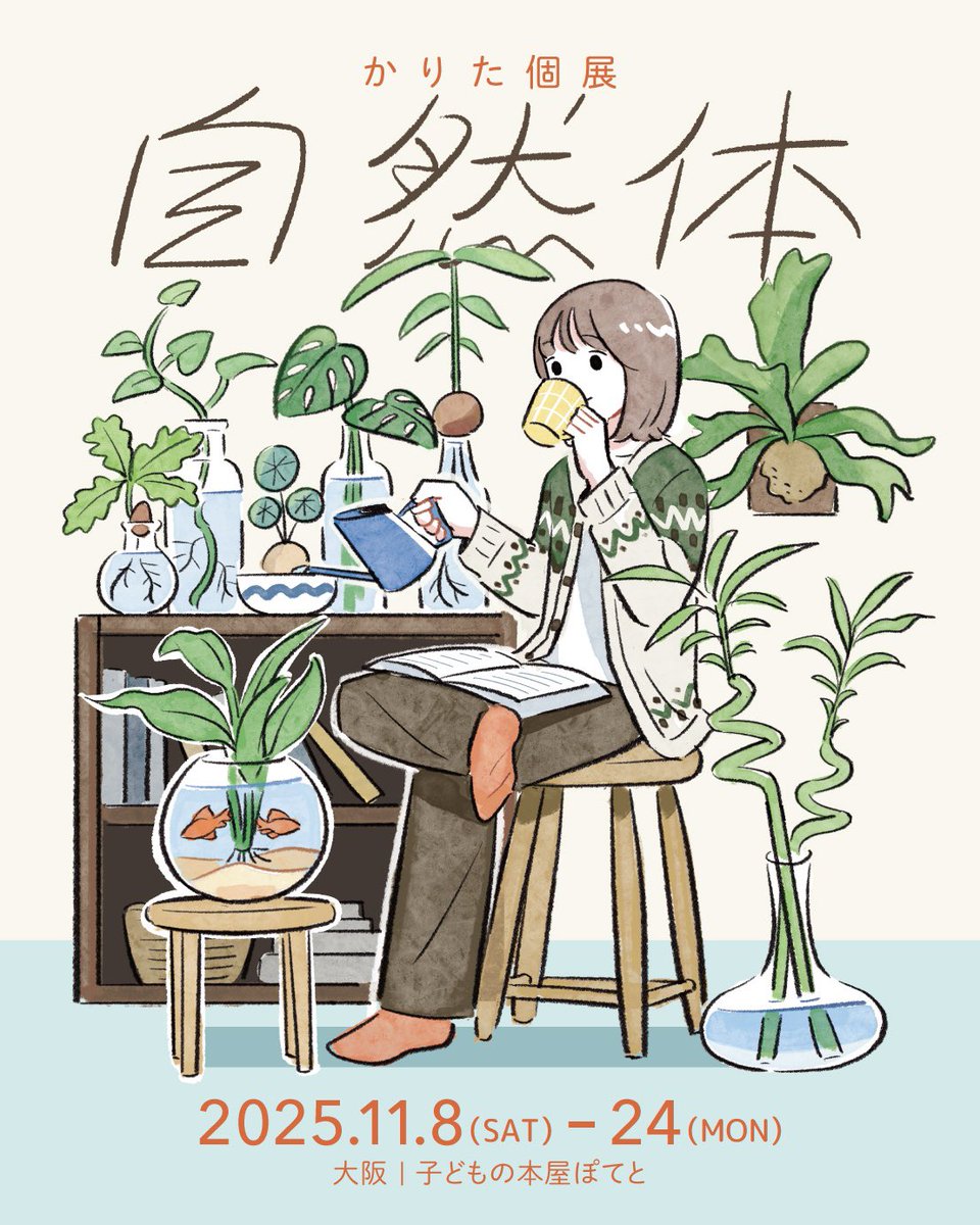 寧々の文房具と手帳じかん ✒️ᝰꪑ tweet media