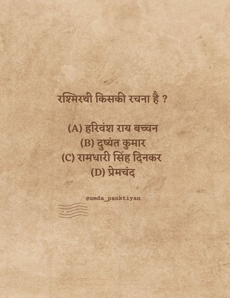 उम्दा_पंक्तियां tweet media