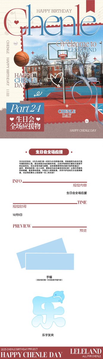 LELELAND tweet media