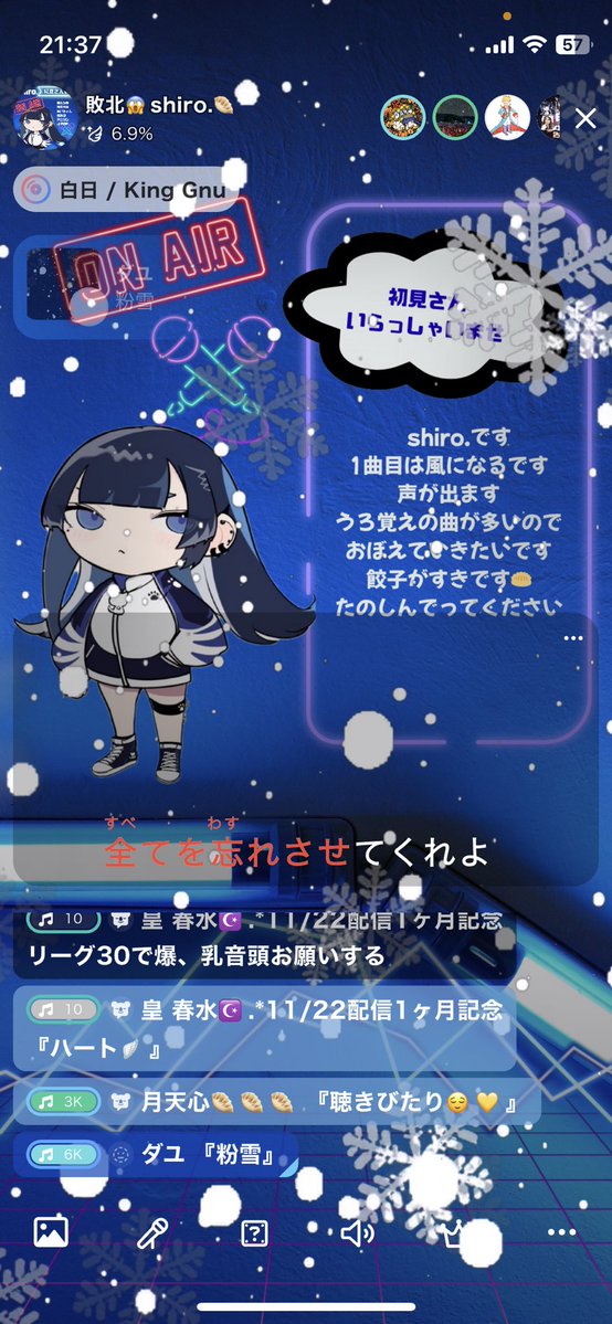 shirooo_same's tweet image. 今夜もきてくれてありがとうございました〜

やっとごはん食べ終わって満腹(  ˙༥˙  )！

壁が高すぎてめげそうになるけど、来てくれるだけですくわれる命がここにあります…🈁