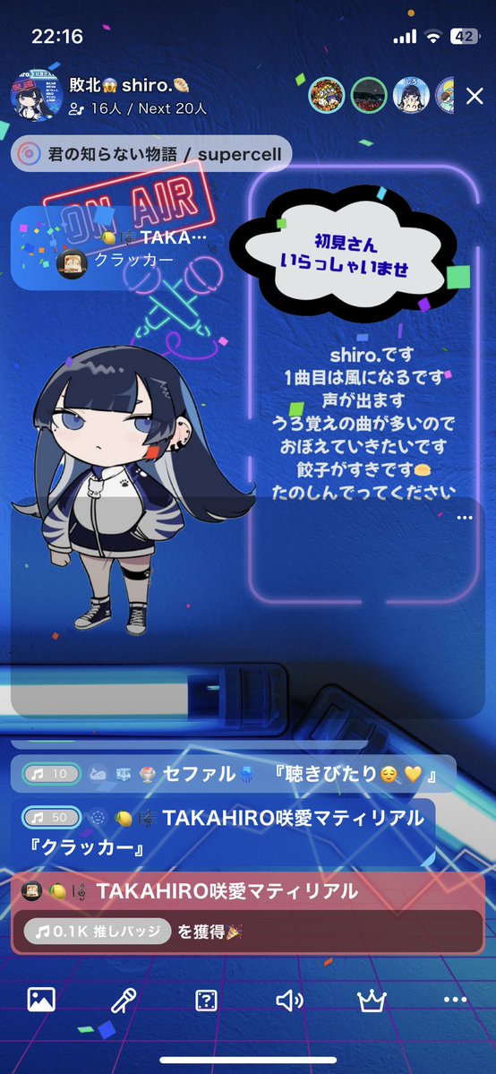 shirooo_same's tweet image. 今夜もきてくれてありがとうございました〜

やっとごはん食べ終わって満腹(  ˙༥˙  )！

壁が高すぎてめげそうになるけど、来てくれるだけですくわれる命がここにあります…🈁