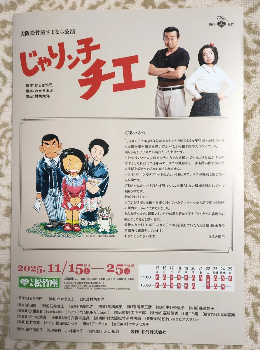 かずまる024 (@kaz_maruru024) / Posts / X