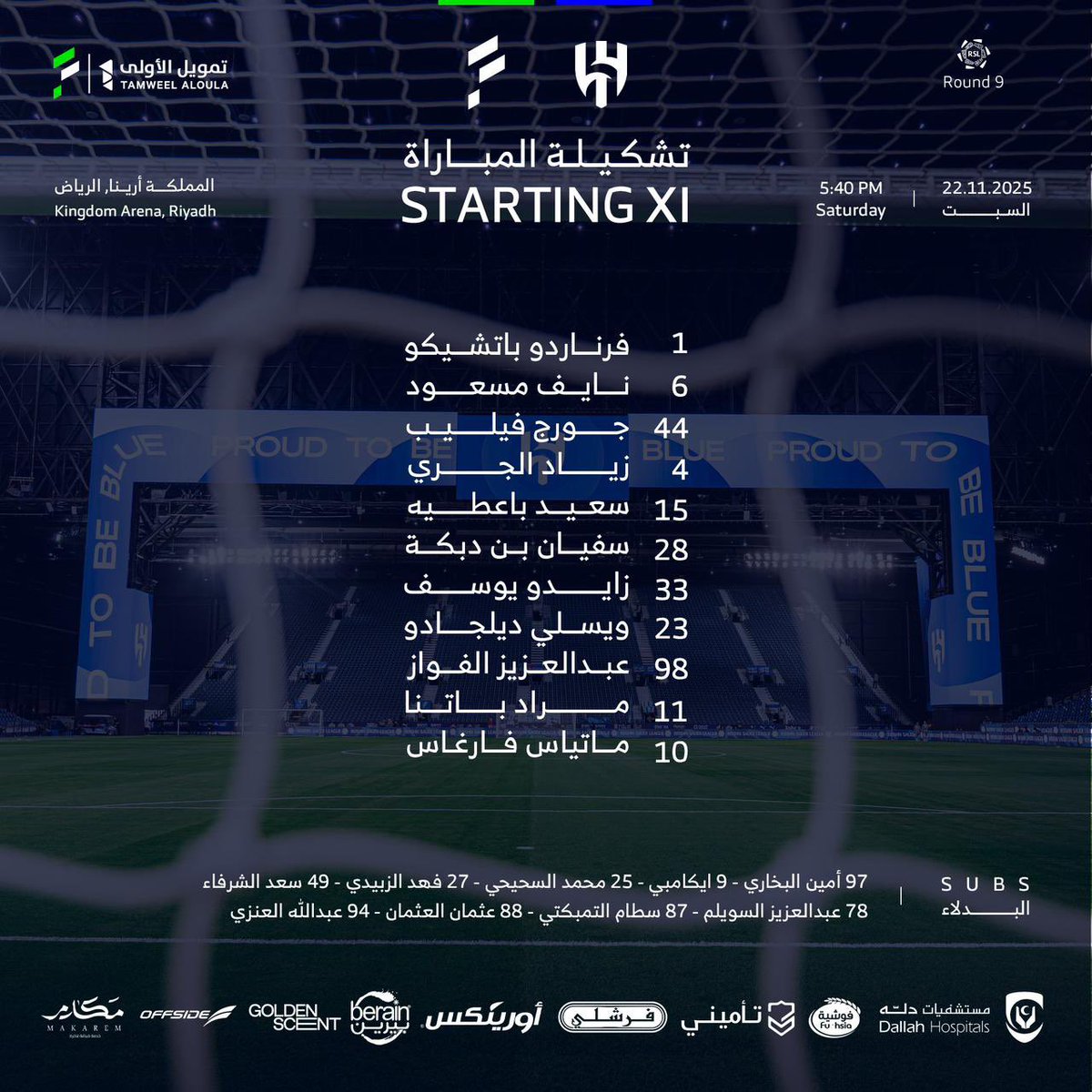🏆 دوري روشن السعودي 2025-2026
▪️"الجولة التاسعة" 

تشكيلة نادي #الفتح الأساسية لمواجهة #الهلال

#شاهد_الآن_الرياضية |عبدالله الثميري <a href="/ABALTHMAIRI/">Abdullah Althmairi</a>
#الاتحاد_السعودي_للإعلام_الرياضي 
#دوري_روشن_السعودي