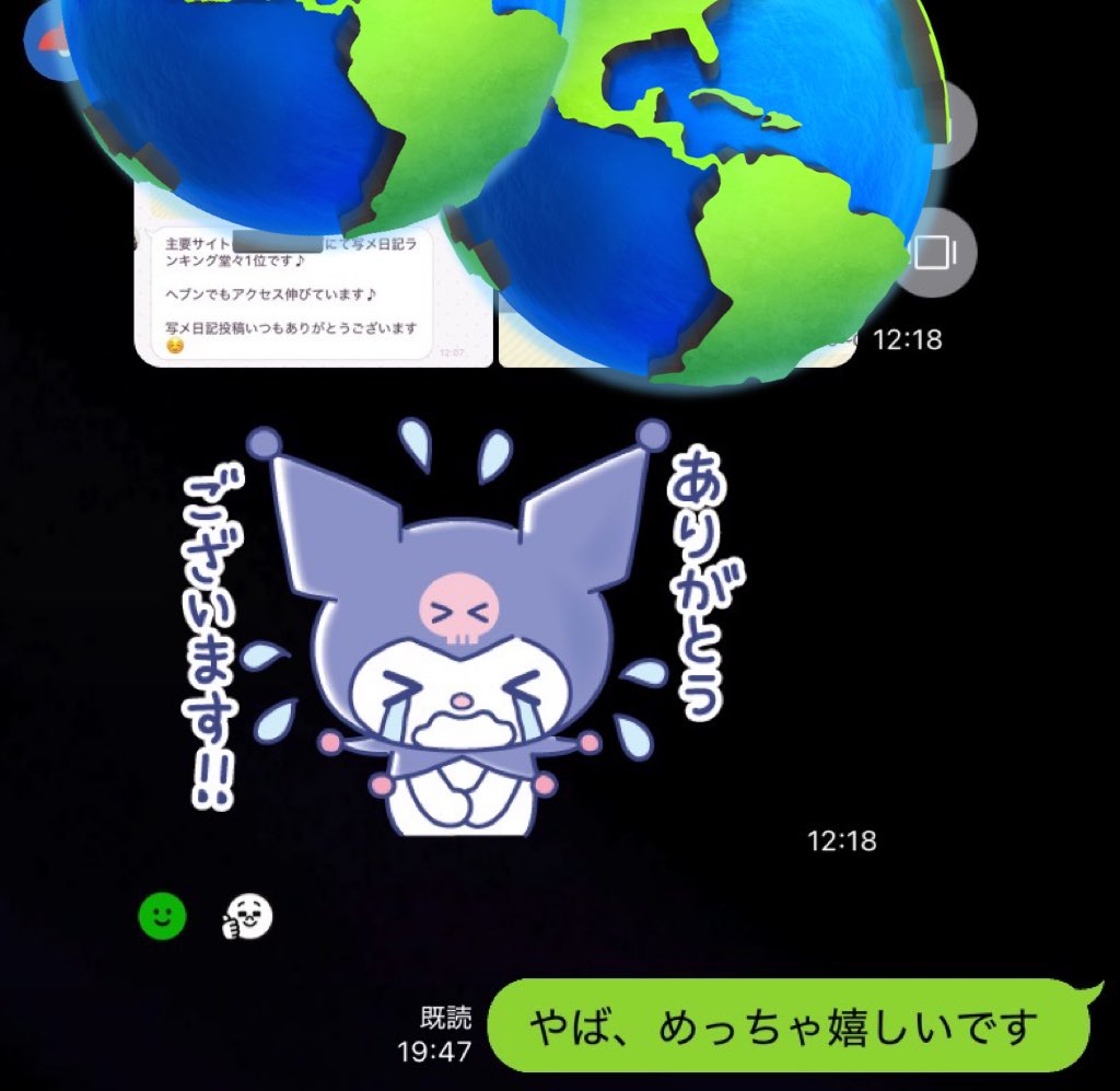 暇で店飛ぶ前に自分の胸に手を当ててよく考えてみてほしい
あなたは日記1日10本書いてますか？写真は魅力的ですか？興味を惹けてますか？
そうでない場合は貧困なサラリーマンから選ばれるのは難しいと思います

僕は代行すればエリアNo.1を取ることが多いんですが、特別なことはしていません