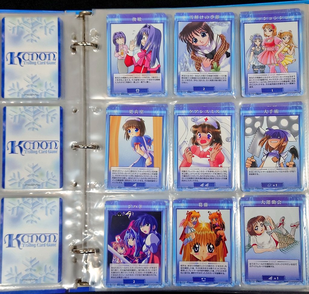 少し早いですが、11/23㈰の「Kanon TCG」逆オークションは《78万円