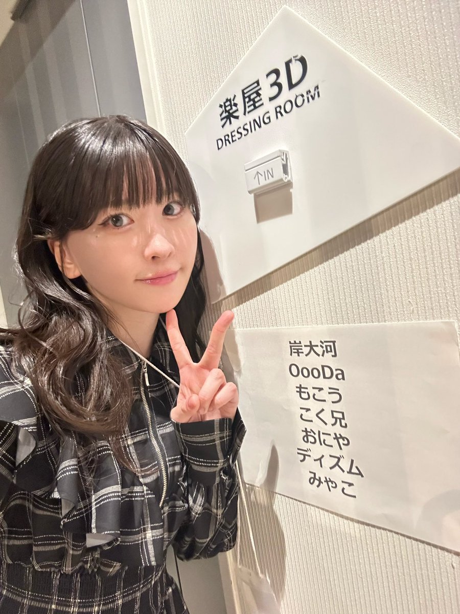 The k4sen conありがとうございました(;o;)わたしに賭けてくれた人