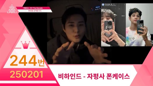 영필듀스101 The Decade tweet media