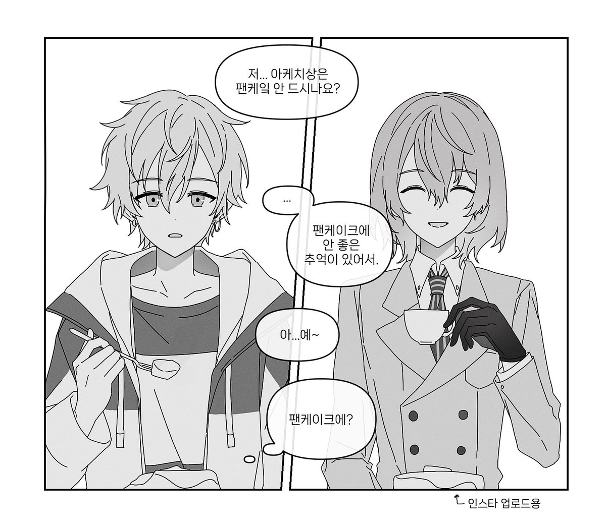 나만재밌는이야기