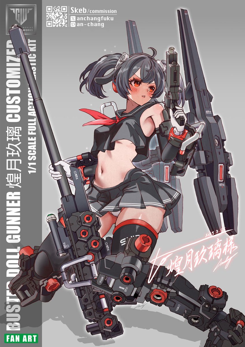 anchangfuku's tweet image. #いいツインテールの日