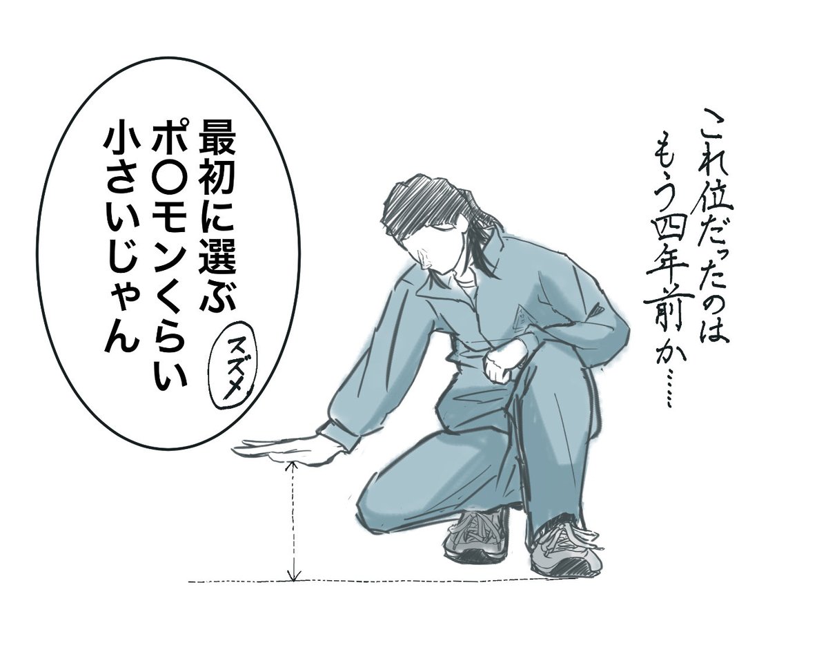 100m_genzai's tweet image. ⚠️冗談で少しふざけてる
非オタは御三家とか言わない