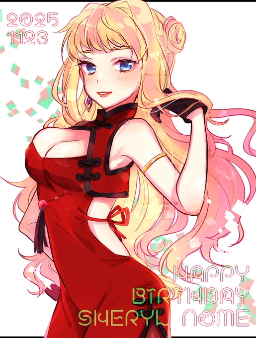 シェリルお誕生日おめでとう!お慕いしております #シェリル・ノーム誕生祭2025 #シェリル・ノーム生誕祭2025