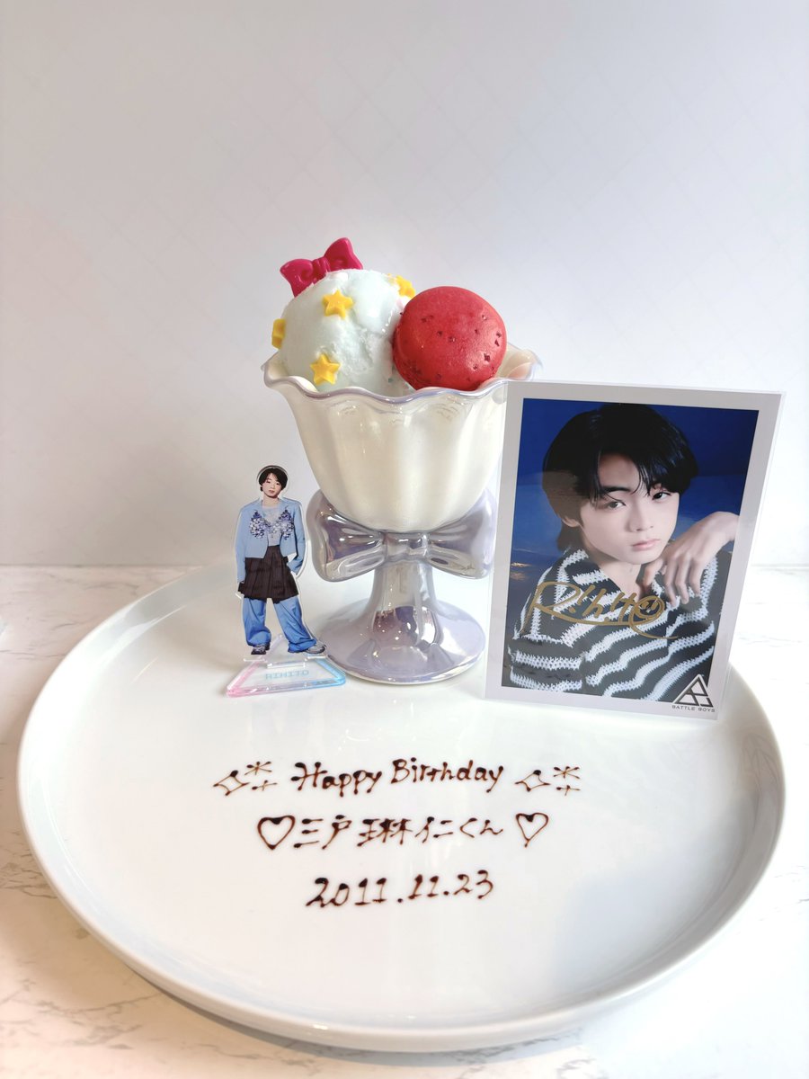 BATTLE BOYS SKY三戸琳仁 アクリルスタンド 三戸琳仁 アクリルスタンド