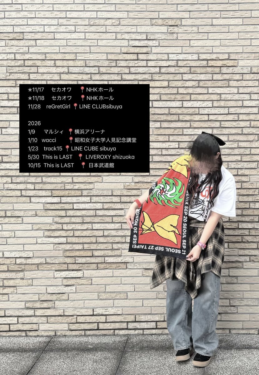 38_fu_'s tweet image. ɴᴇᴡ

 &quot;この世界に産まれて来た意味が
                                         わかったんだ&quot;

 #日曜日だし邦ロック好きな人と繋がりたい  #日曜日だし邦ロック好きと繋がりたい  #ENDerさんと繋がりたい