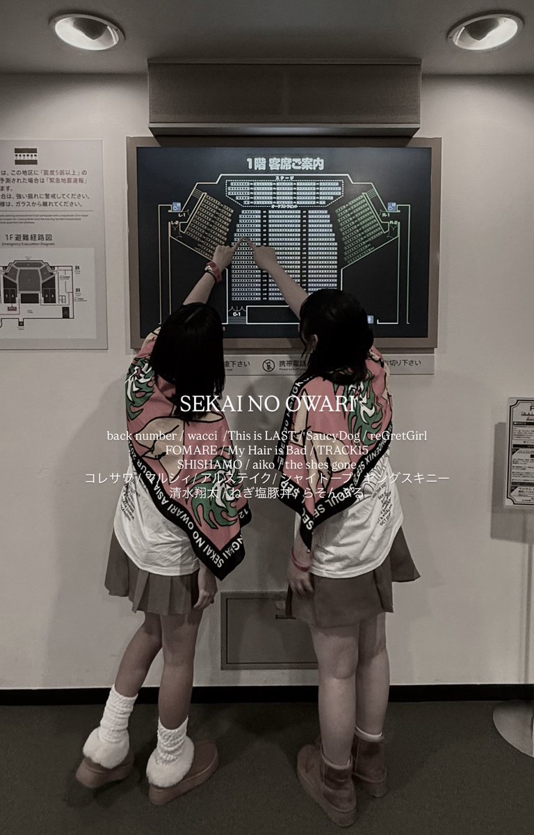 38_fu_'s tweet image. ɴᴇᴡ

 &quot;この世界に産まれて来た意味が
                                         わかったんだ&quot;

 #日曜日だし邦ロック好きな人と繋がりたい  #日曜日だし邦ロック好きと繋がりたい  #ENDerさんと繋がりたい