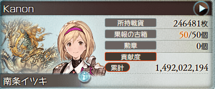 南条イツキ🌳🌶 (@NanjouITUKI) / Posts / X