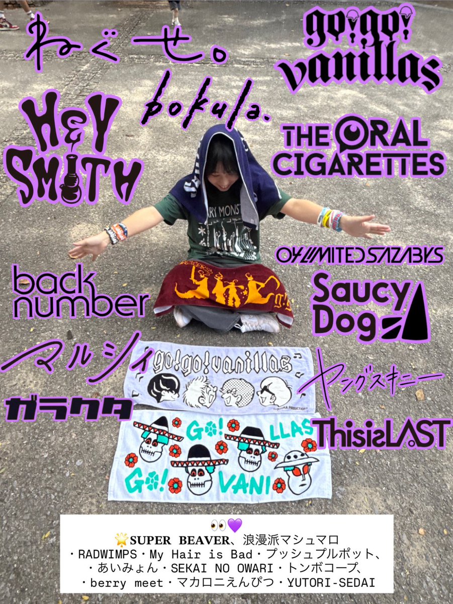 emma_rhrjk's tweet image. 日タグ🏷𓈒𓏸︎❤︎

&quot;最愛で溺愛して揺るがないよ
                ほら頷いてくれないかな&quot;

求:濃い絡み、連番相手
ｰｰｰｰｰｰｰｰｰｰｰｰｰｰｰｰｰｰｰｰｰｰｰｰｰｰｰｰｰｰｰｰｰｰ
他)⚽️、ジャニーズ、TO BE
#日曜日だし邦ロック好きな人と繋がりたい
#日曜日だし邦ロック好きと繋がりたい