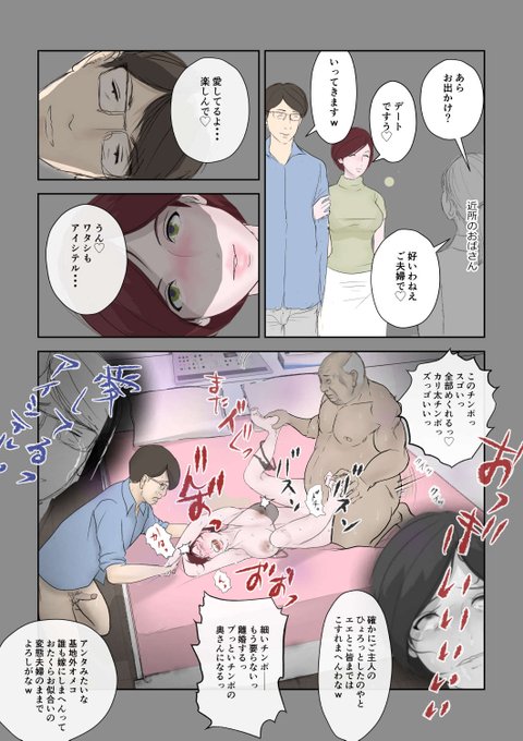 1122 好い夫婦の日…
すべり込み間に合ったー 