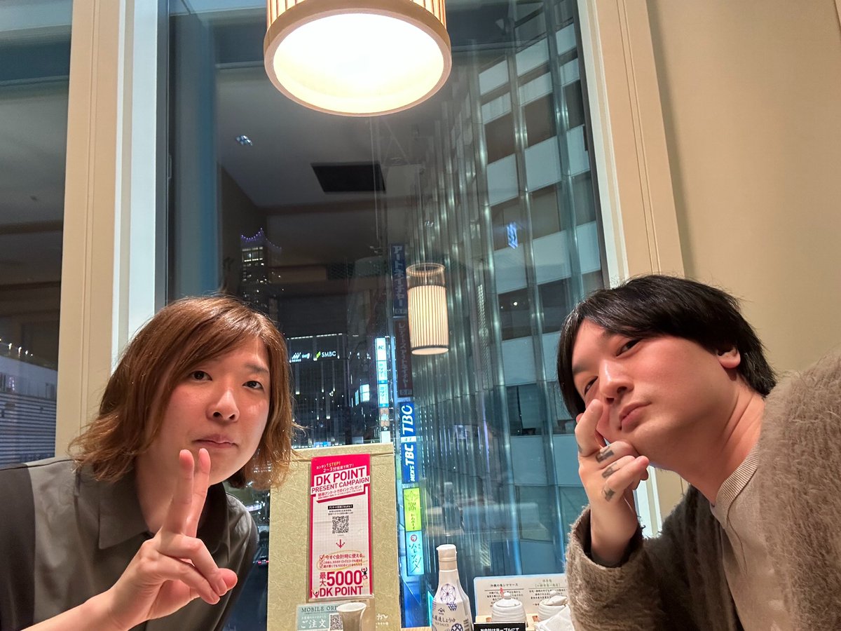 今日はTONIQの小澤君と打ち合わせがてら飲み！
JAPANを飲み交わしたって事はもう良い映像が撮れるって事だ！
ありがとう！