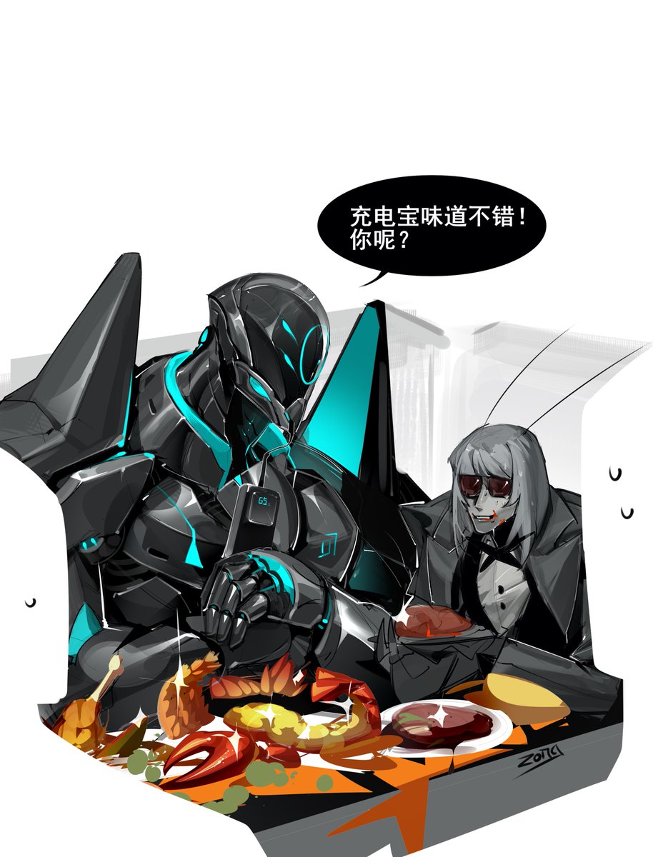 ZongzIzohn's tweet image. 公司聚餐，你负责策划但忘了老板是硅基生命体.....为了缓解尴尬，你给老板扫了个充电宝嗦..........好在老板情绪很稳定