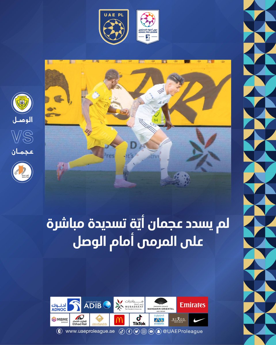 <a href="/AlWaslSC/">AlWasl SC</a> <a href="/AjmanClub/">نادي عجمان</a> 📊|
#الوصل_عجمان

#دوري_أدنوك_للمحترفين⚽